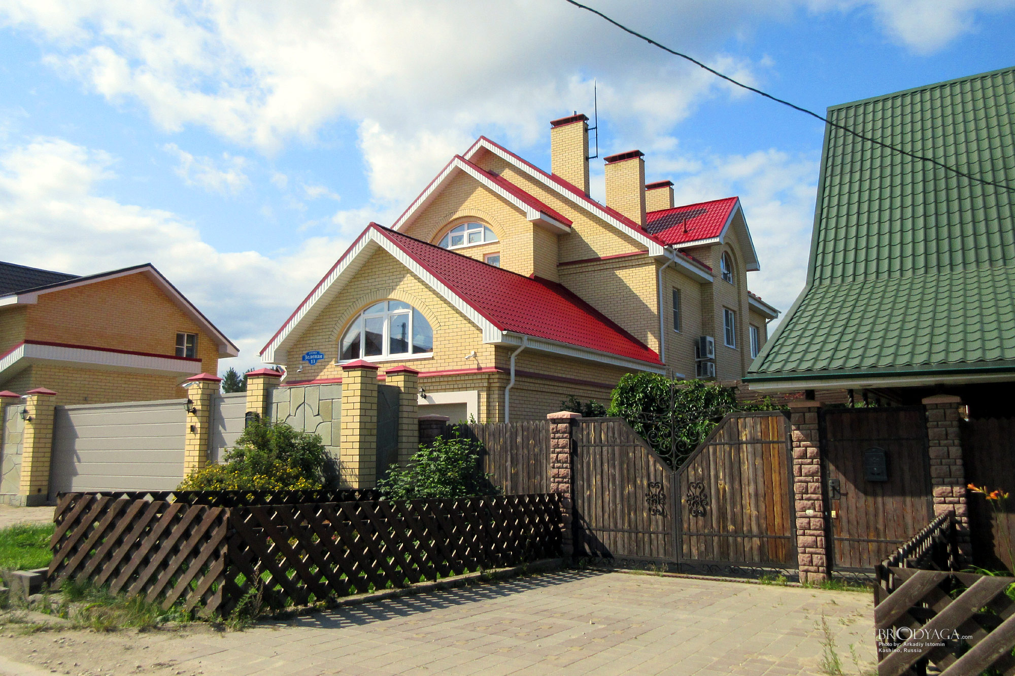 Kashino (Кашино)
